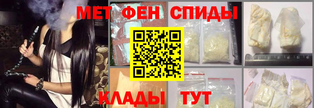 Бор  Амфетамин    ссылки  АМФЕТАМИН 98%  Вход с VPN 