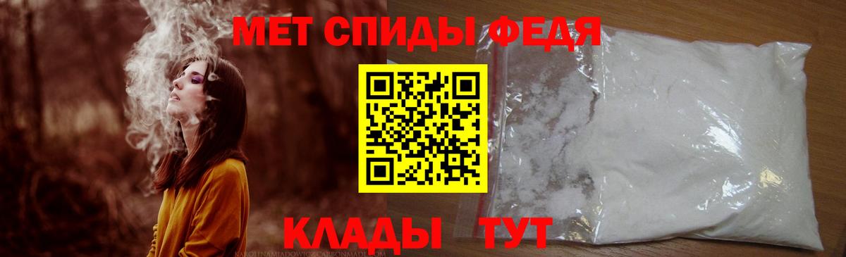 АМФ Розовый Бор