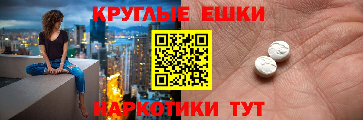 Бор  маркетплейс как зайти  Вход с VPN  Ecstasy XTC  ЭКСТАЗИ таблы  Экстази 