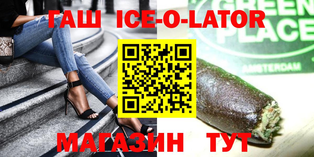 Гашиш VHQ  Вход с VPN  Бор  Гашиш Premium 