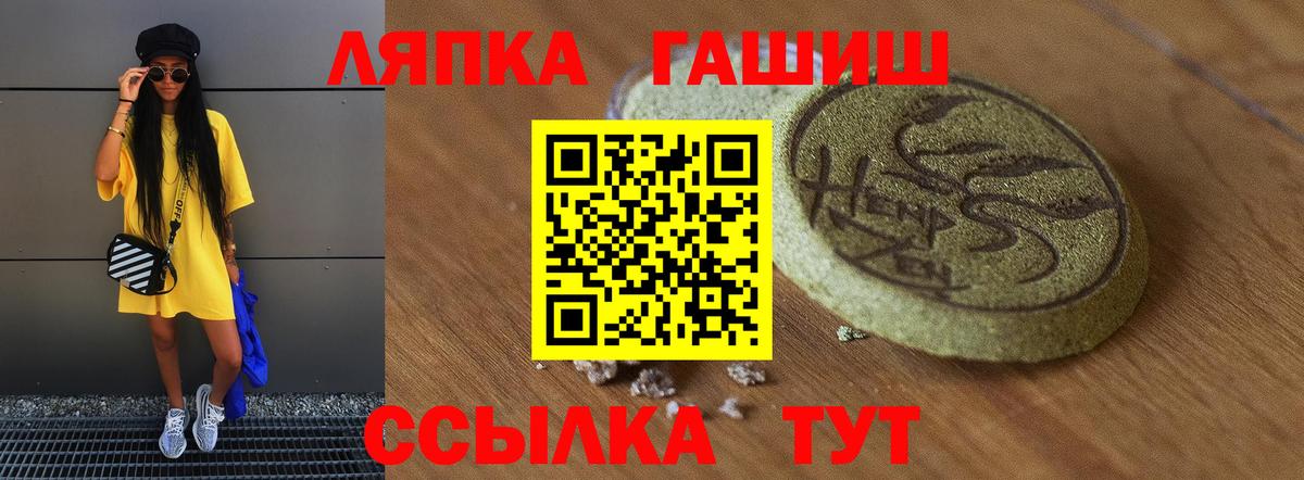 ГАШ VHQ Бор