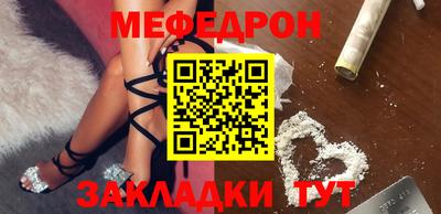 spice Долгопрудный
