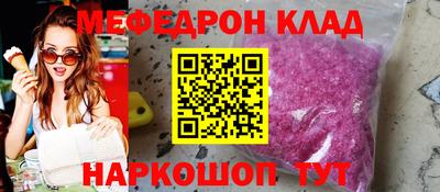 spice Долгопрудный