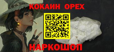 COCAINE Добрянка