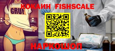 спайс Дмитров