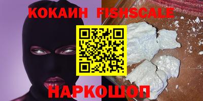 спайс Дмитров