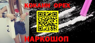 спайс Дмитров