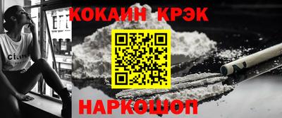 COCAINE Добрянка