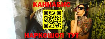 спайс Дмитров