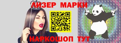 spice Долгопрудный