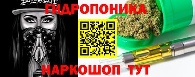 спайс Дмитров
