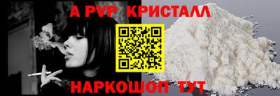 спайс Дмитров