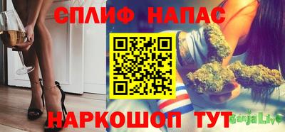 спайс Дмитров
