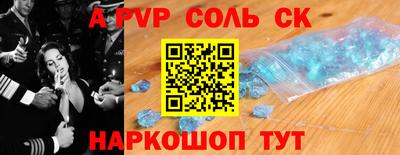 спайс Дмитров
