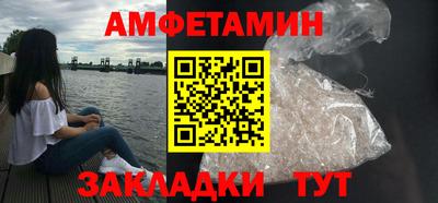 спайс Дмитров