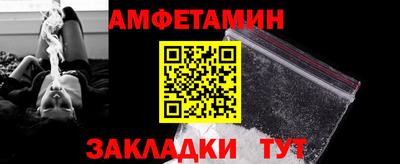 COCAINE Добрянка