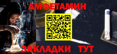 спайс Дмитров