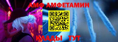 спайс Дмитров