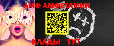 спайс Дмитров