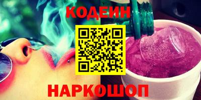 COCAINE Добрянка