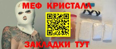 спайс Дмитров