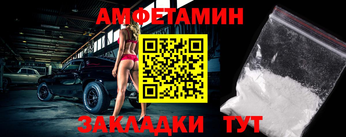 Бор  МЕТАМФЕТАМИН пудра  МЕТАМФЕТАМИН пудра  Вход с VPN 