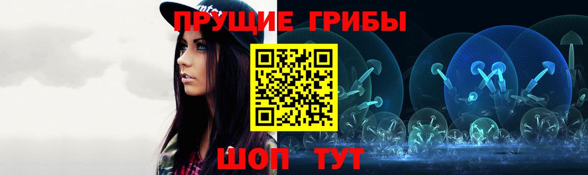 Галлюциногенные грибы мухоморы Бор