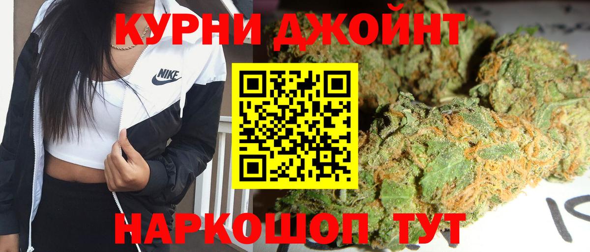 Бошки Шишки SATIVA & INDICA Бор