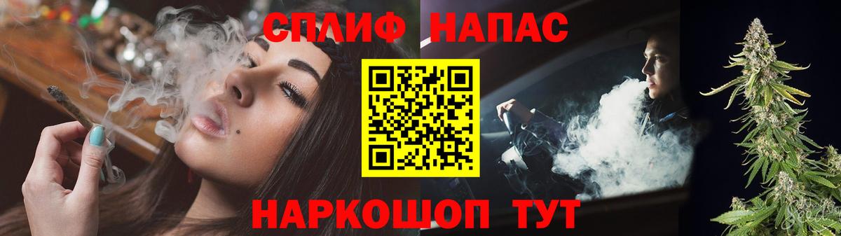 Шишки марихуана индика  Марихуана семена  Шишки марихуана THC 21%  Бор  Вход с VPN 